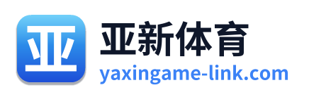 亚新体育
